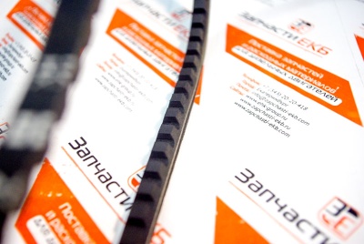 0118 2184 DEUTZ Клиновой ремень NARROW VBELT